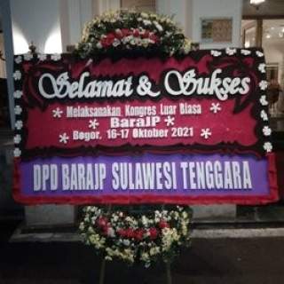 TOKO BUNGA KEMANG
